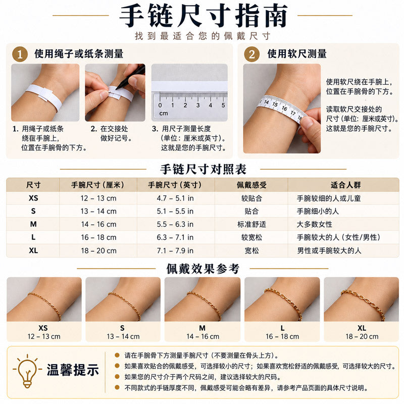 Andesine Bracelet
